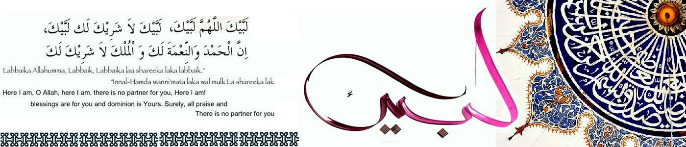 Hajj & Umrah at Al Yaseen Tours and Travels